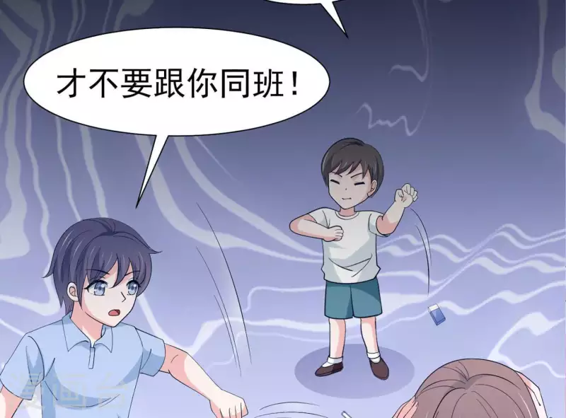 第13话 你是坏人44