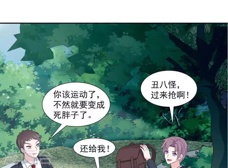 第13话 你是坏人46