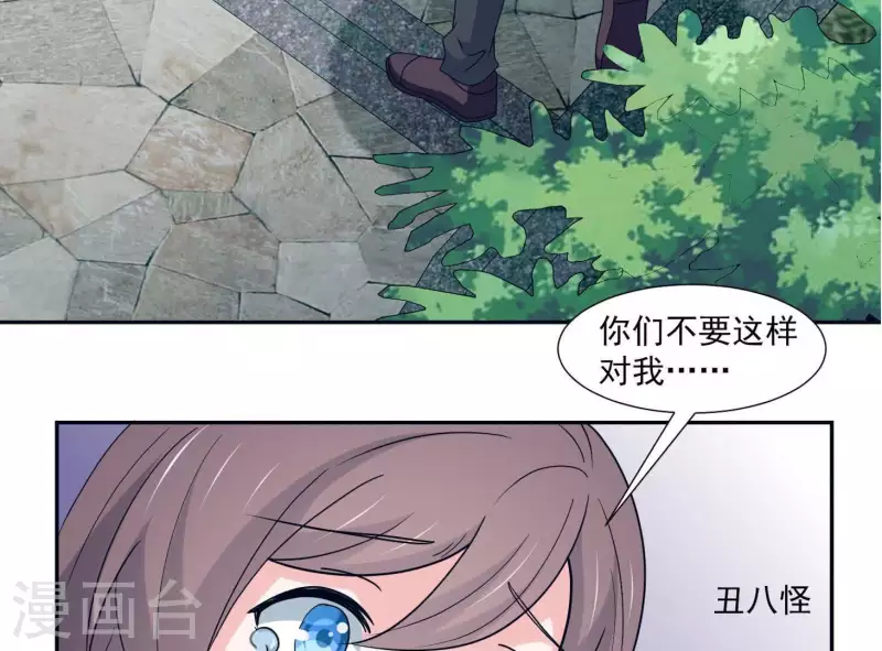 第13话 你是坏人49