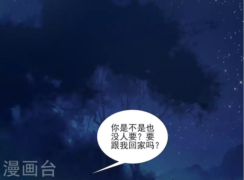 第13话 你是坏人56