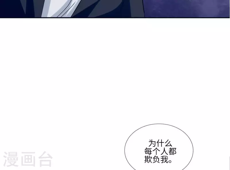 第13话 你是坏人61
