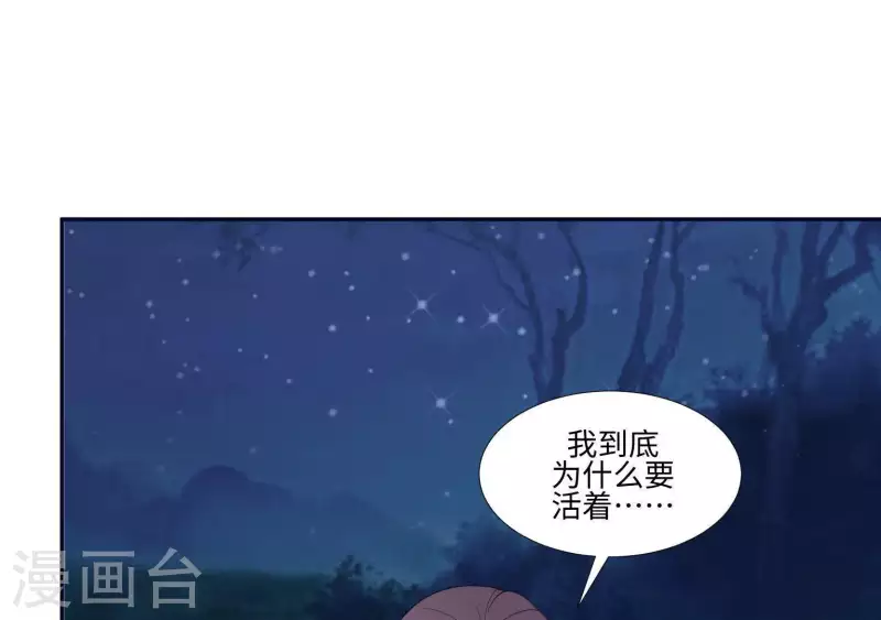 第13话 你是坏人65