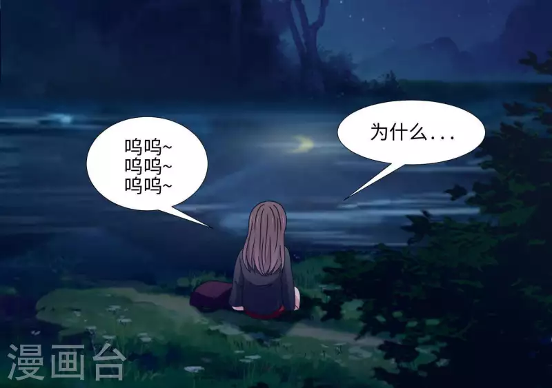 第13话 你是坏人68