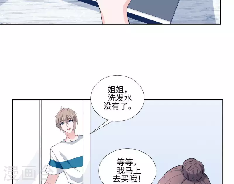 第13话 你是坏人7