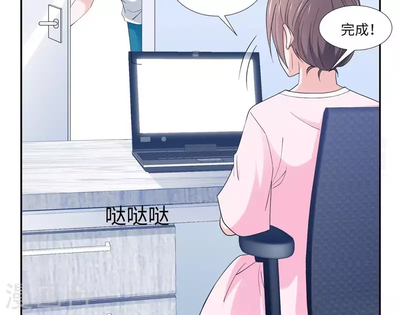 第13话 你是坏人8