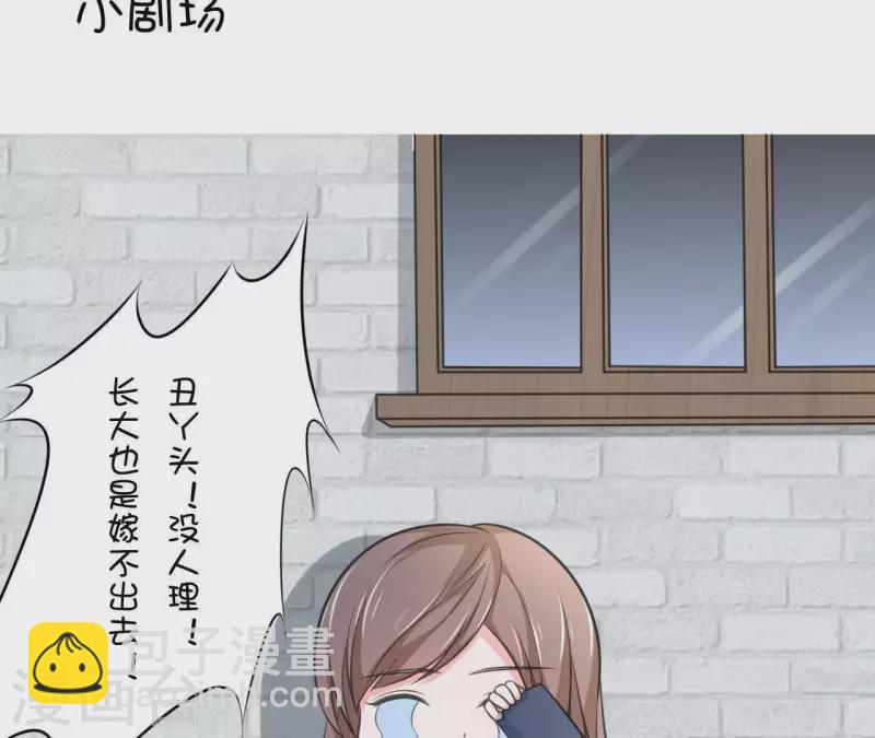 第13话 你是坏人80