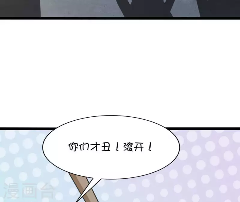 第13话 你是坏人82
