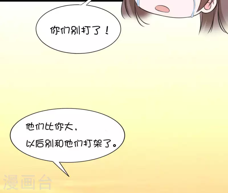 第13话 你是坏人86