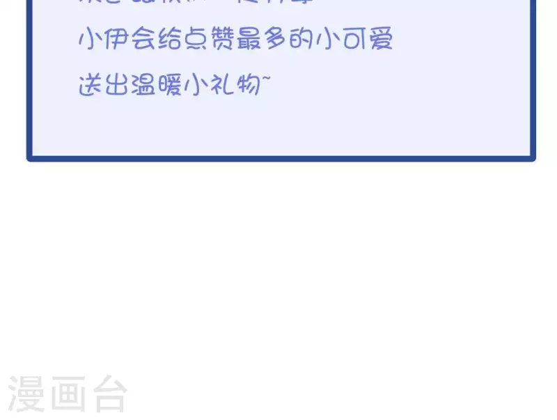 第13话 你是坏人90