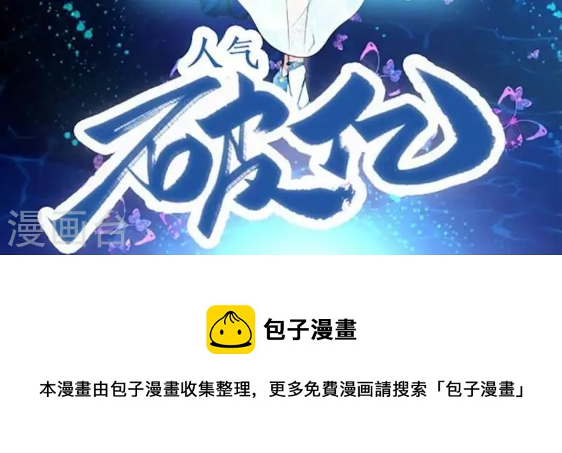 第13话 你是坏人92