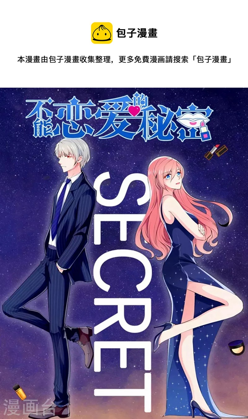 第18话 人气破亿0