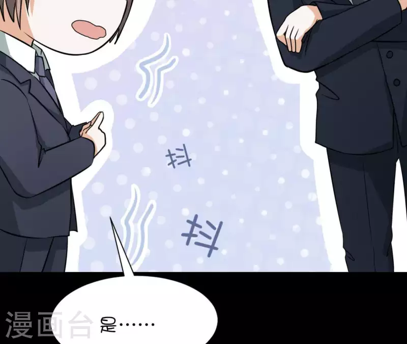 第23话 你是我女神103