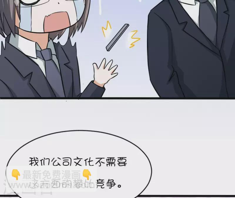 第23话 你是我女神105