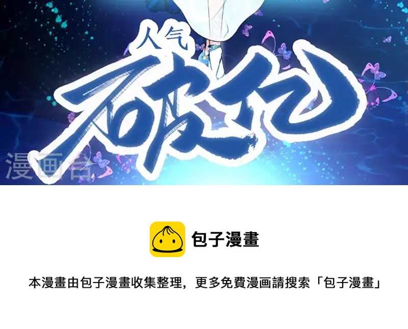 第23话 你是我女神112