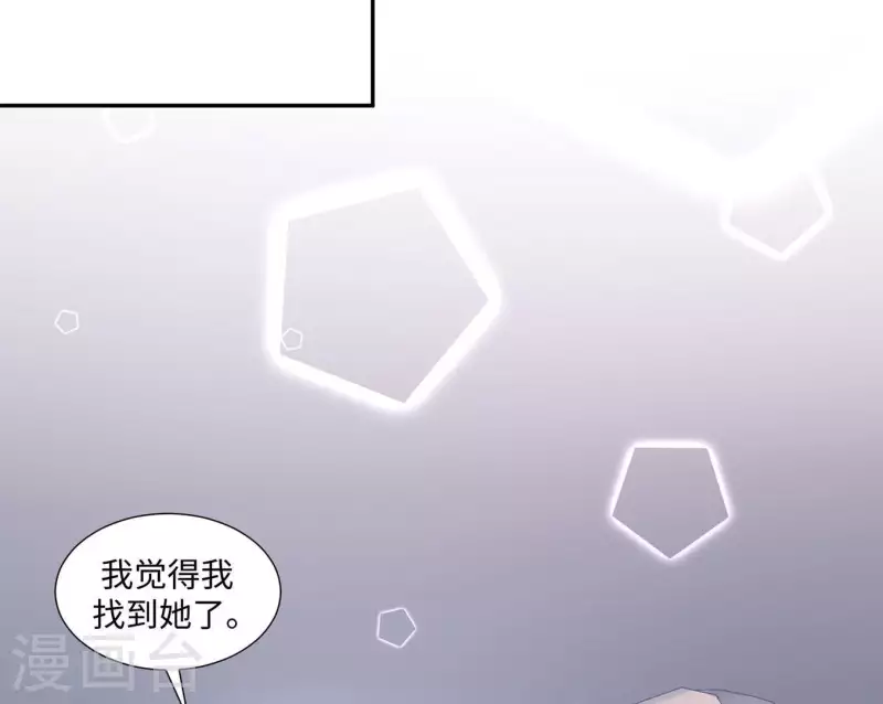 第23话 你是我女神24