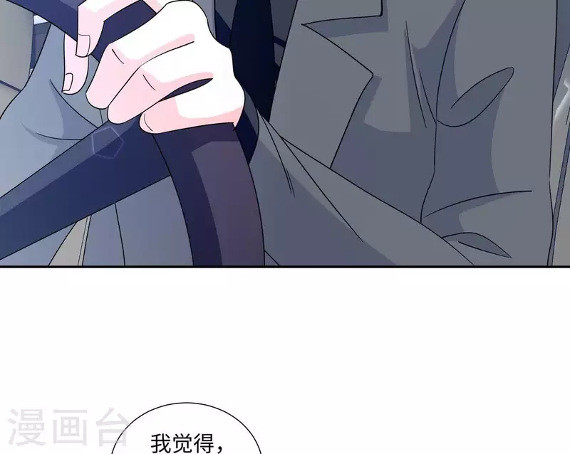 第23话 你是我女神26