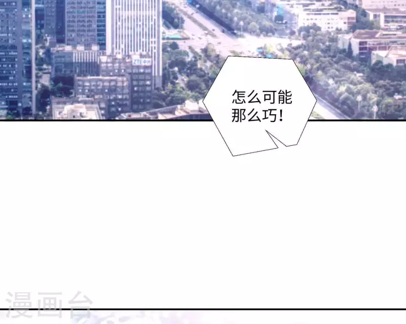 第23话 你是我女神28