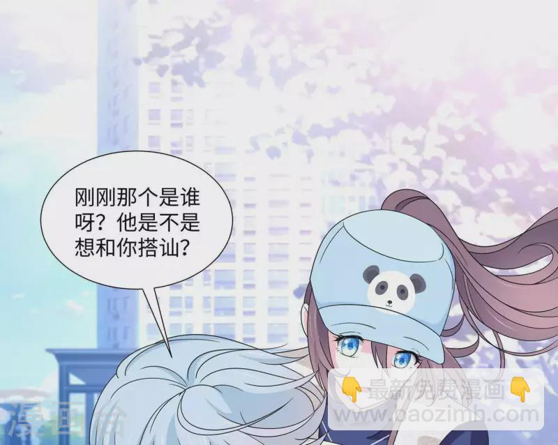 第23话 你是我女神29