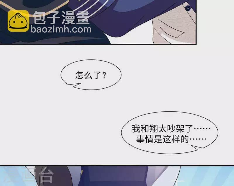 第23话 你是我女神35