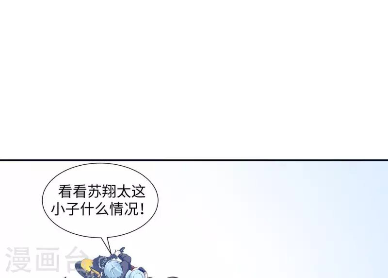 第23话 你是我女神42