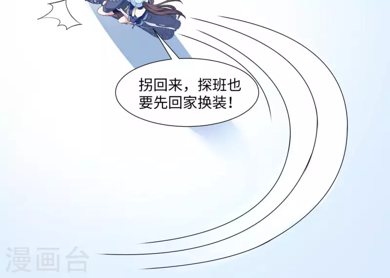 第23话 你是我女神43