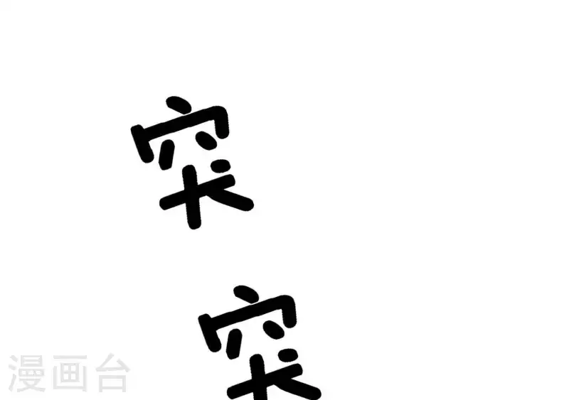 第23话 你是我女神5