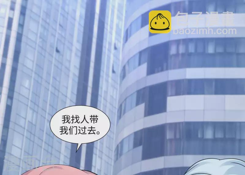 第23话 你是我女神51