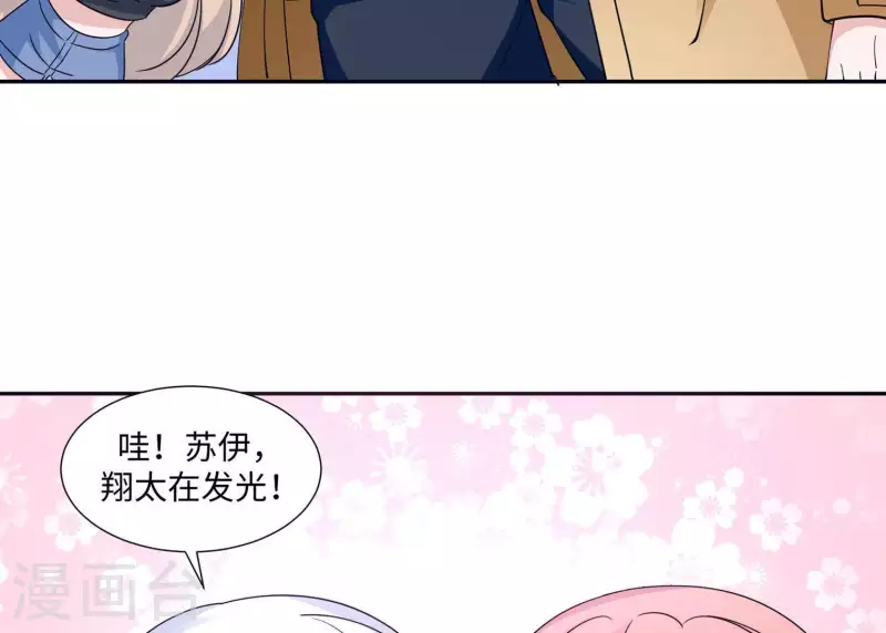 第23话 你是我女神61