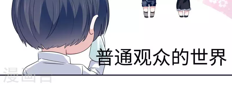 第23话 你是我女神64