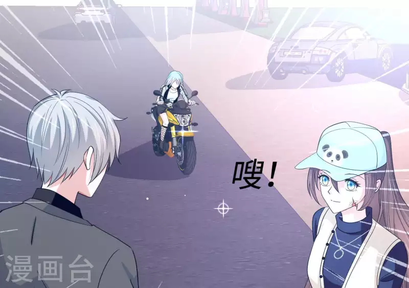 第23话 你是我女神7