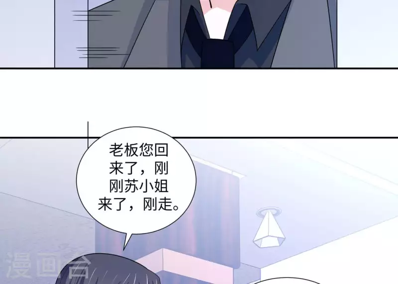 第23话 你是我女神73