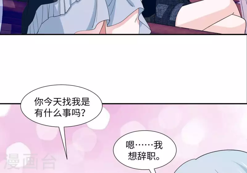 第23话 你是我女神88