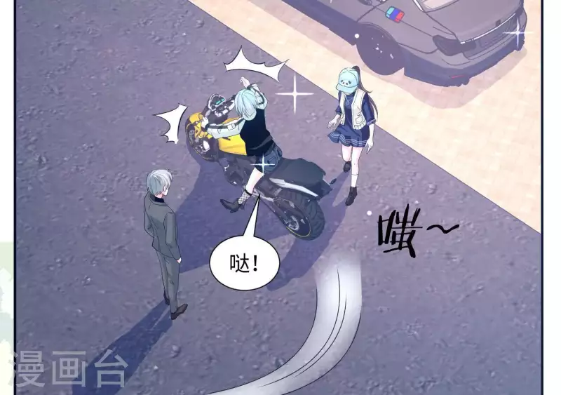 第23话 你是我女神9