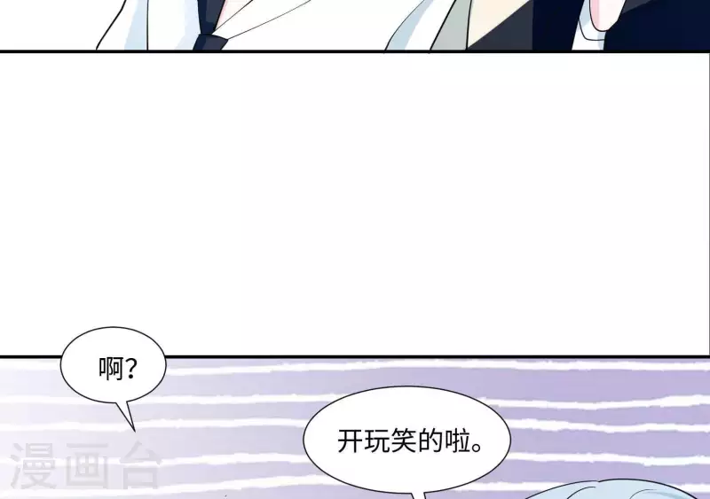 第23话 你是我女神90