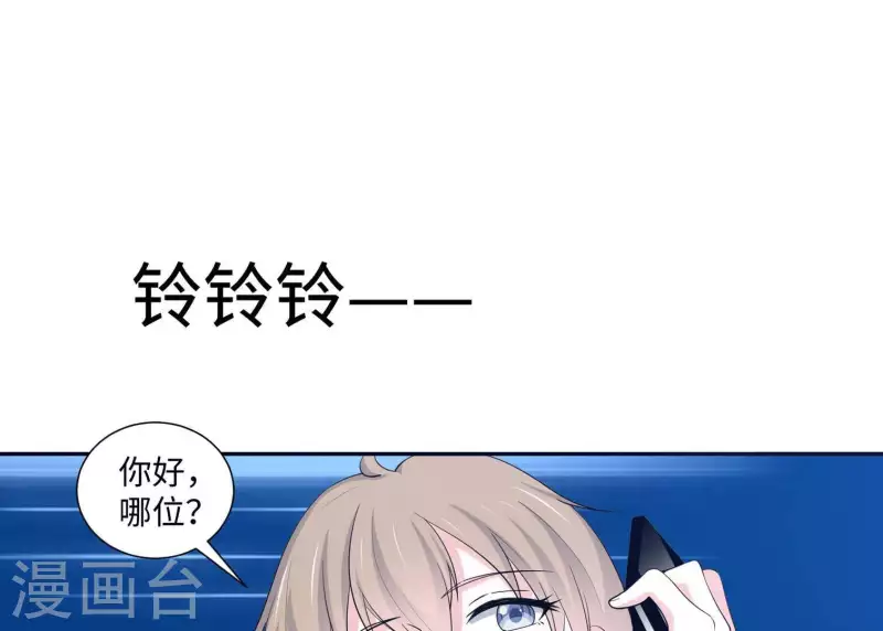 第26话 最近情侣拍档20