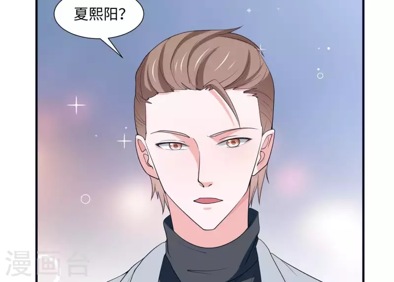 第26话 最近情侣拍档40