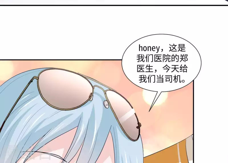 第26话 最近情侣拍档48