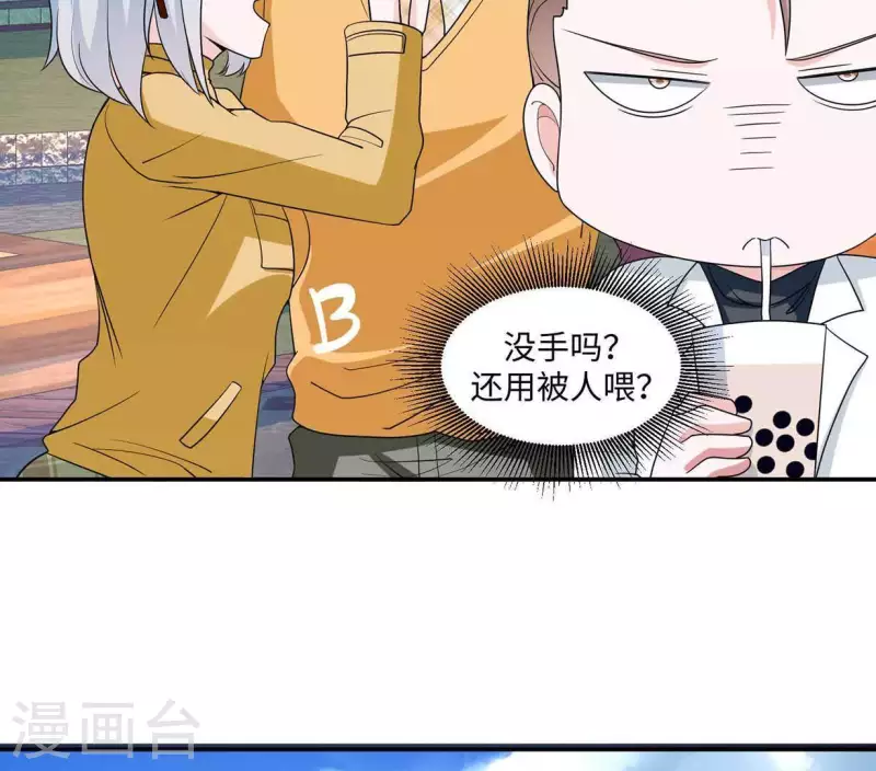 第26话 最近情侣拍档67