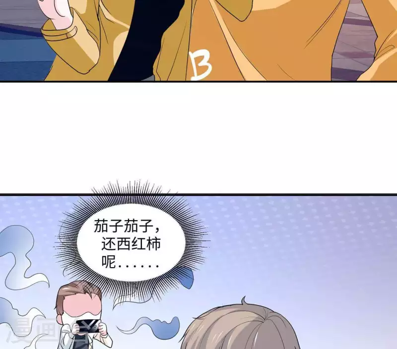 第26话 最近情侣拍档69