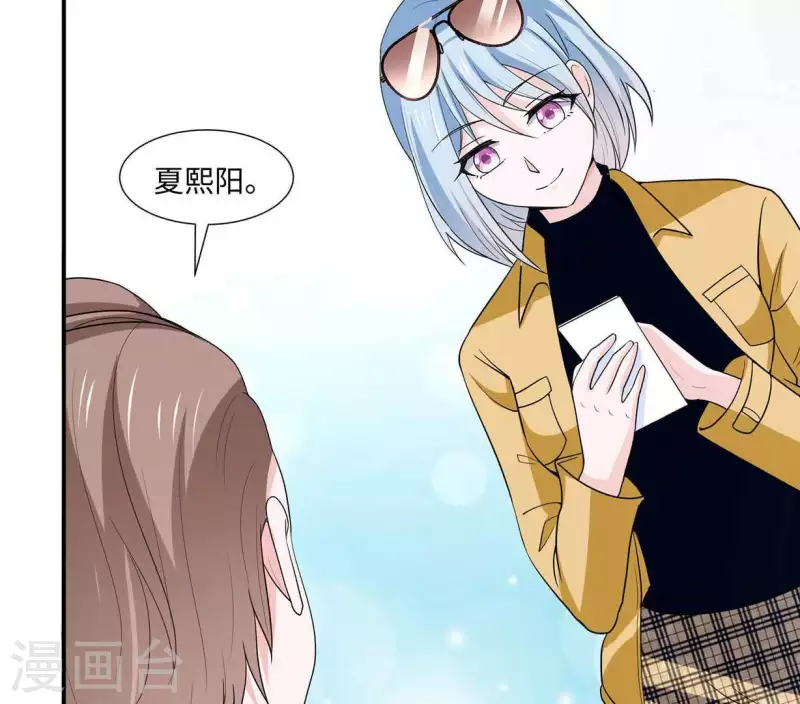 第26话 最近情侣拍档73