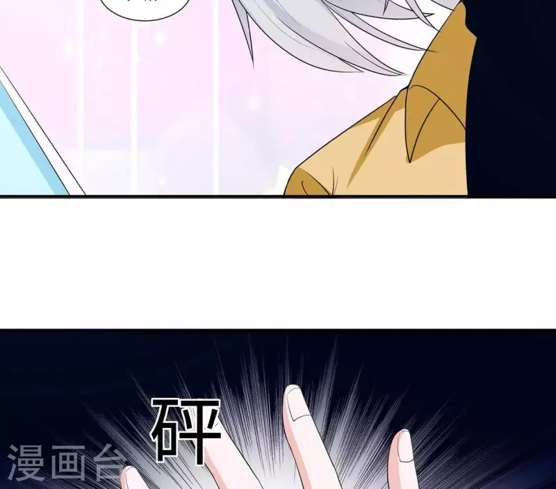 第26话 最近情侣拍档76