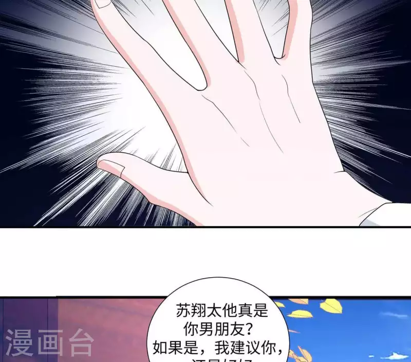 第26话 最近情侣拍档77