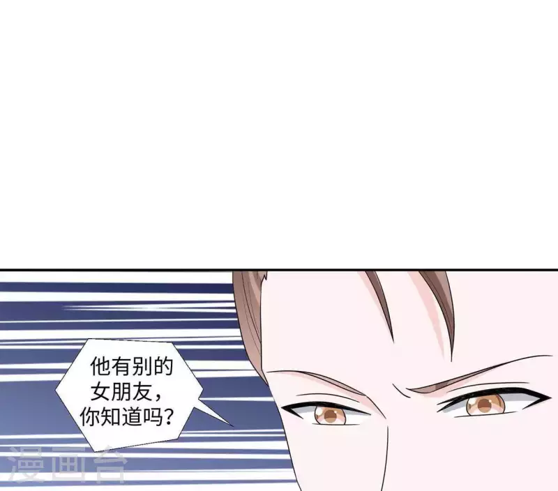 第26话 最近情侣拍档80