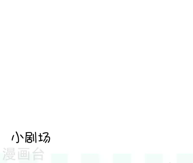 第26话 最近情侣拍档85