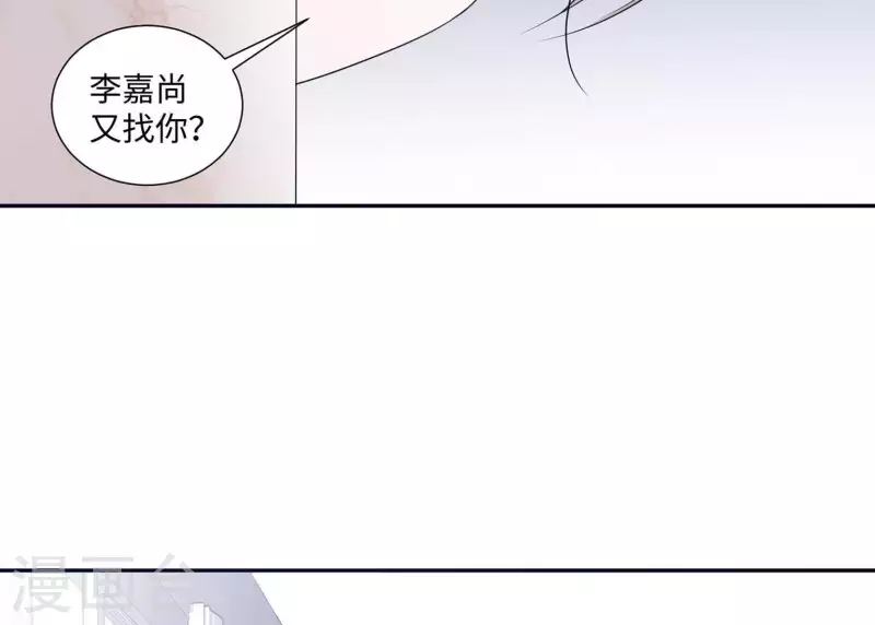 第26话 最近情侣拍档9