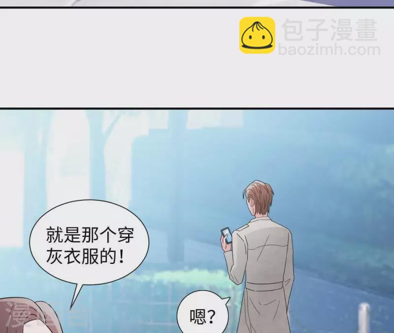 第27话 命中注定的缘分18
