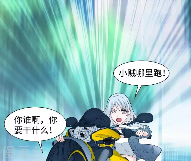 第27话 命中注定的缘分21