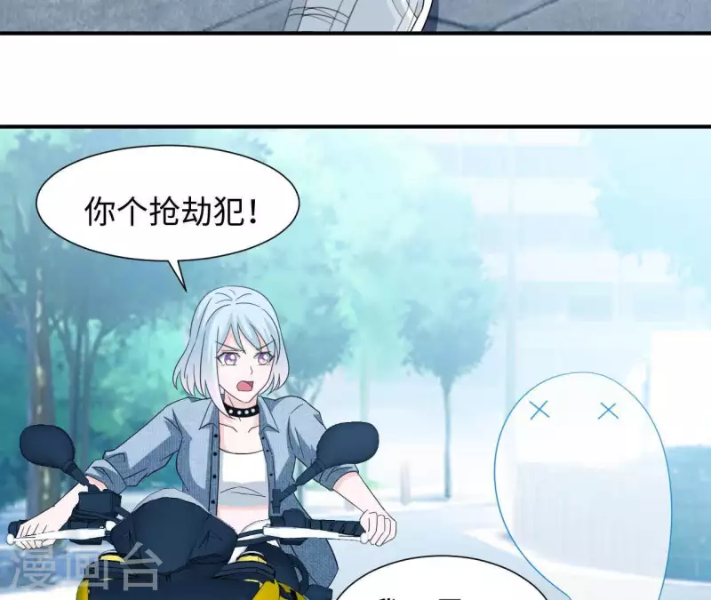 第27话 命中注定的缘分24