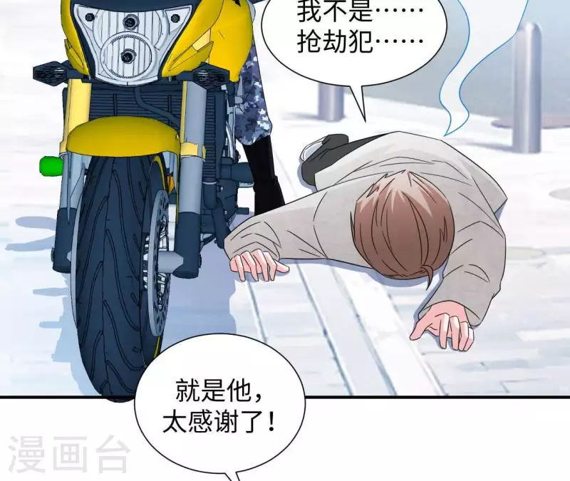 第27话 命中注定的缘分25