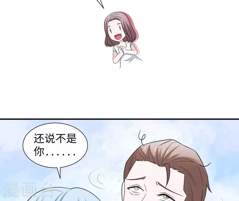 第27话 命中注定的缘分26